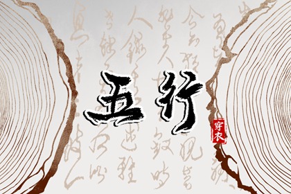 择吉日历,择吉黄历,黄历择吉